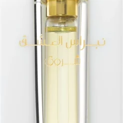 Rasasi Nebras Al Ishq Shorouk